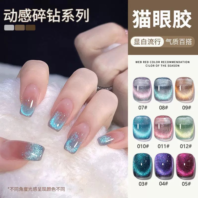 Dynamic Broken Diamond Cat Eye Gel